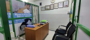 Doctor examination area of Siddiqui Hijama Herbal Clinic